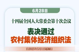 铁但能组织！布伦森全场23中5 得到16分4板14助 助攻生涯新高